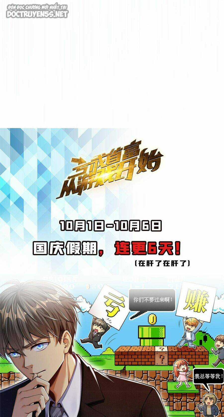 Thành Tỷ Phú Nhờ Thua Lỗ Game Chapter 34 trang 45