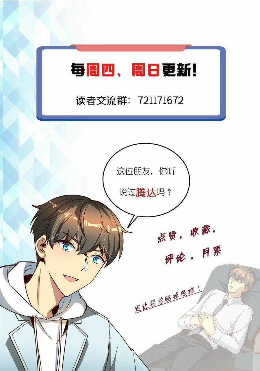 Thành Tỷ Phú Nhờ Thua Lỗ Game Chapter 36 trang 33