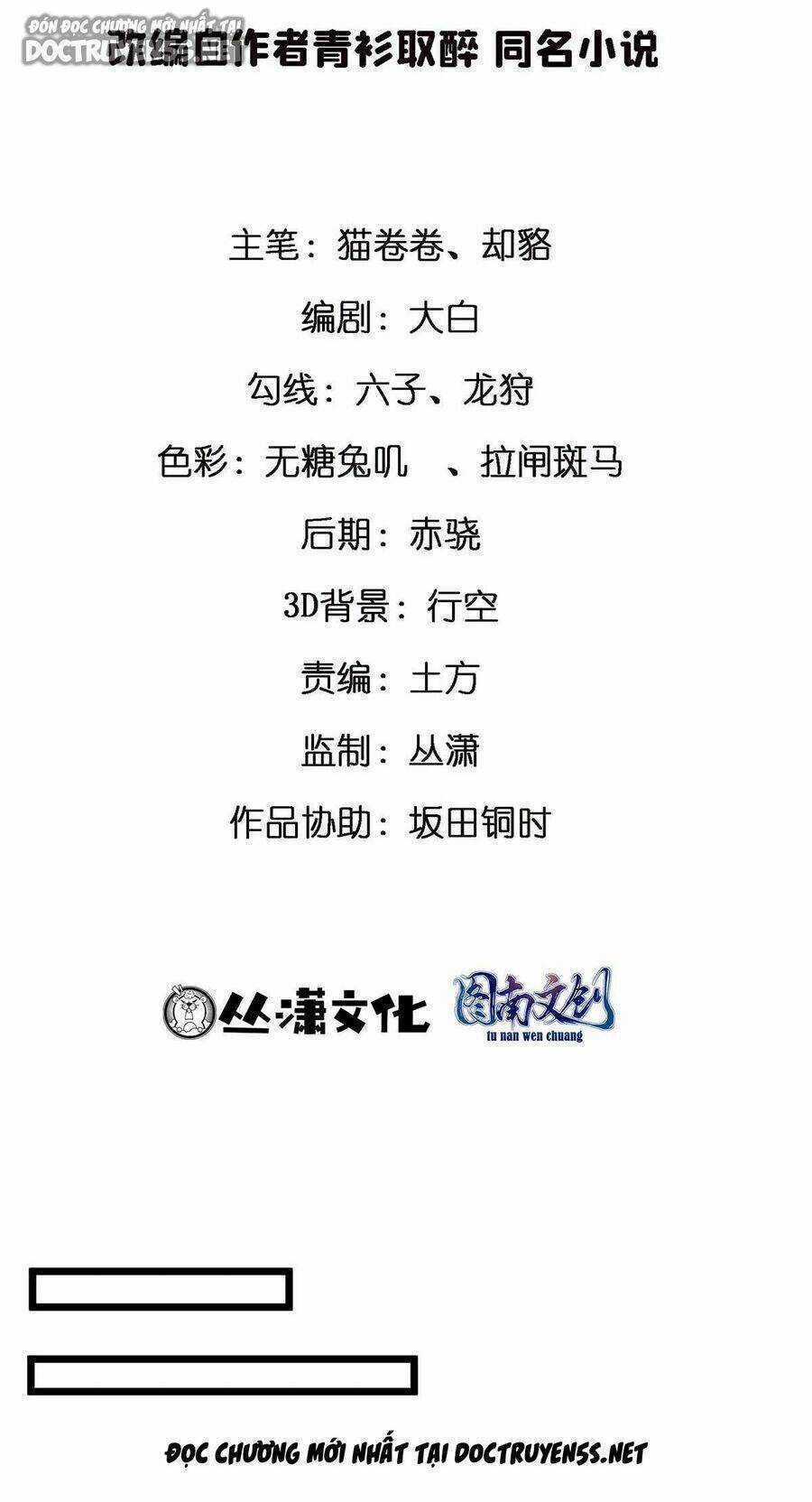 Thành Tỷ Phú Nhờ Thua Lỗ Game Chapter 36 trang 34