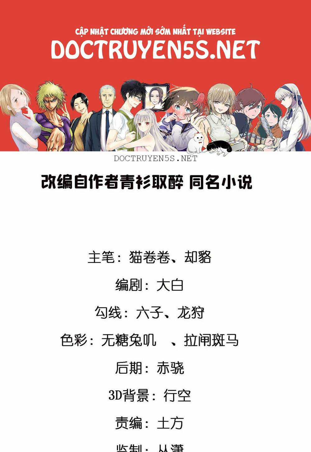 Thành Tỷ Phú Nhờ Thua Lỗ Game Chapter 38 trang 0