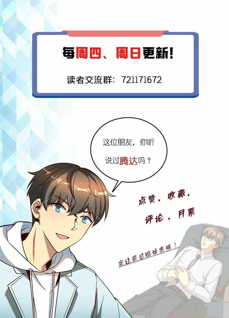 Thành Tỷ Phú Nhờ Thua Lỗ Game Chapter 39 trang 30