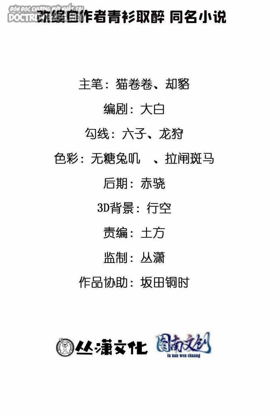 Thành Tỷ Phú Nhờ Thua Lỗ Game Chapter 40 trang 33