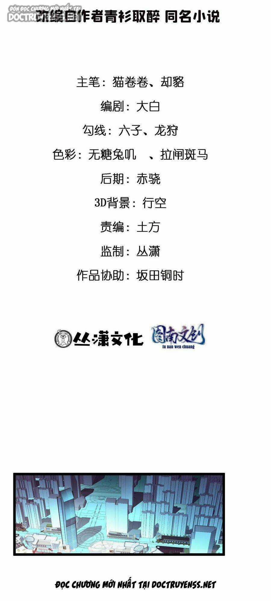 Thành Tỷ Phú Nhờ Thua Lỗ Game Chapter 43 trang 34