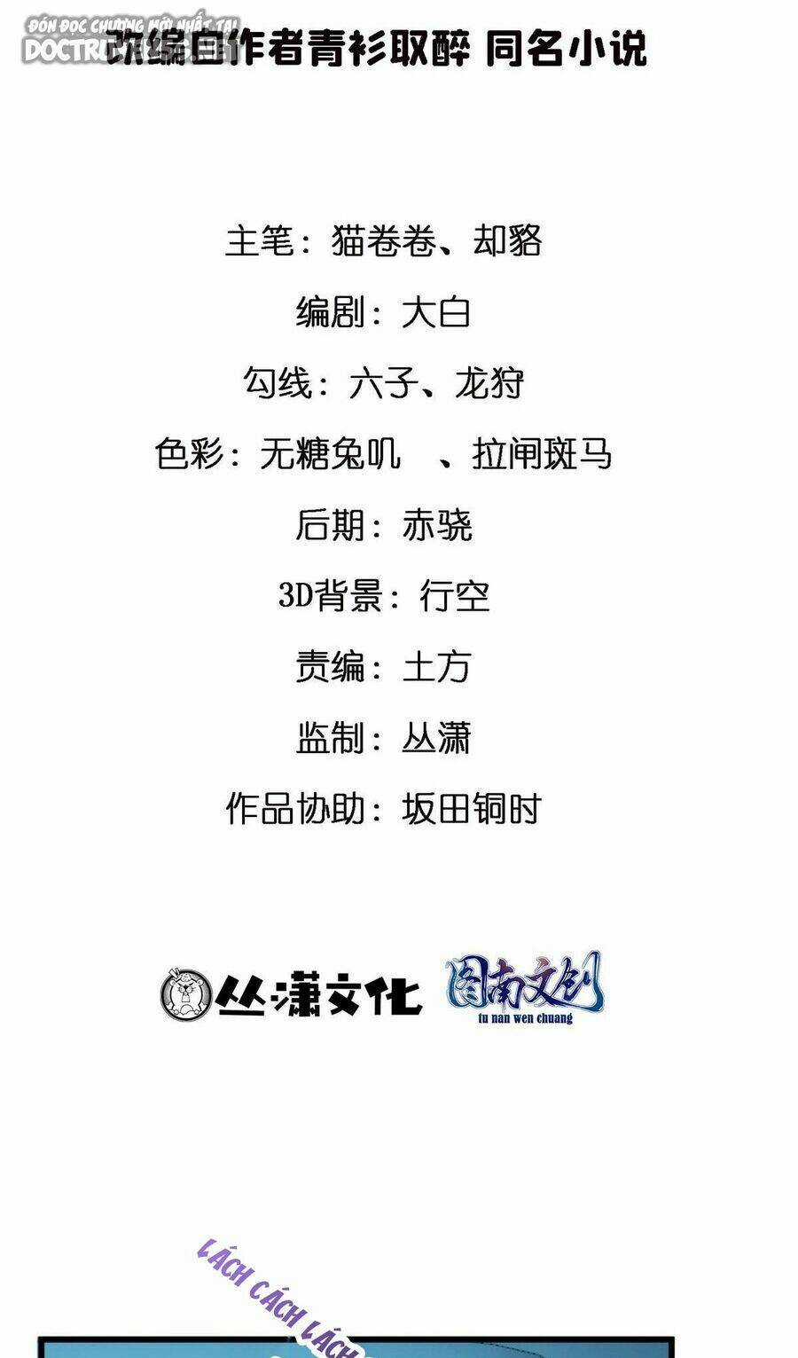 Thành Tỷ Phú Nhờ Thua Lỗ Game Chapter 44 trang 33