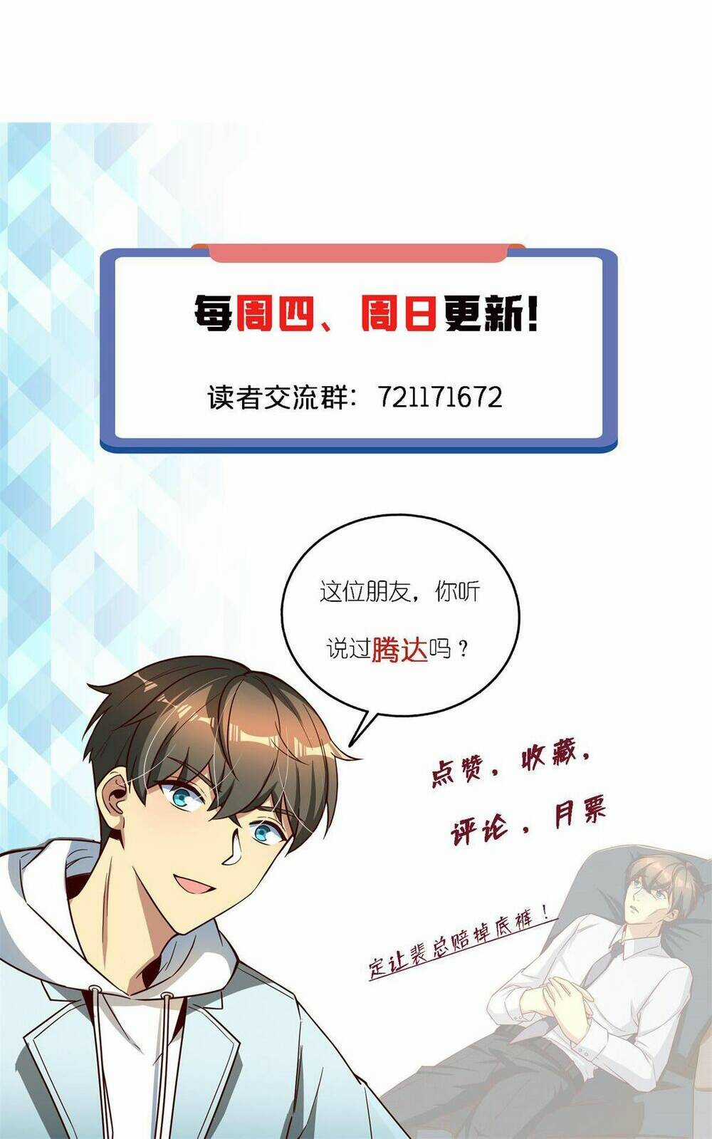 Thành Tỷ Phú Nhờ Thua Lỗ Game Chapter 45 trang 43