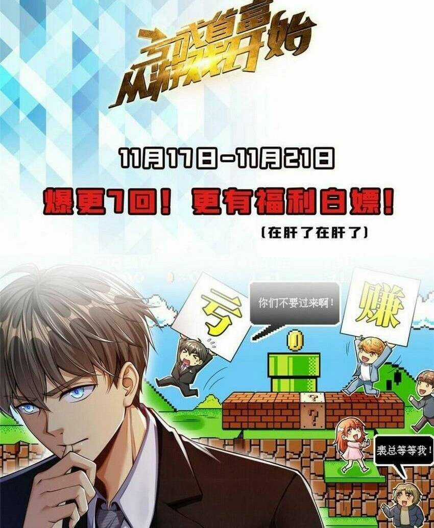 Thành Tỷ Phú Nhờ Thua Lỗ Game Chapter 49 trang 42