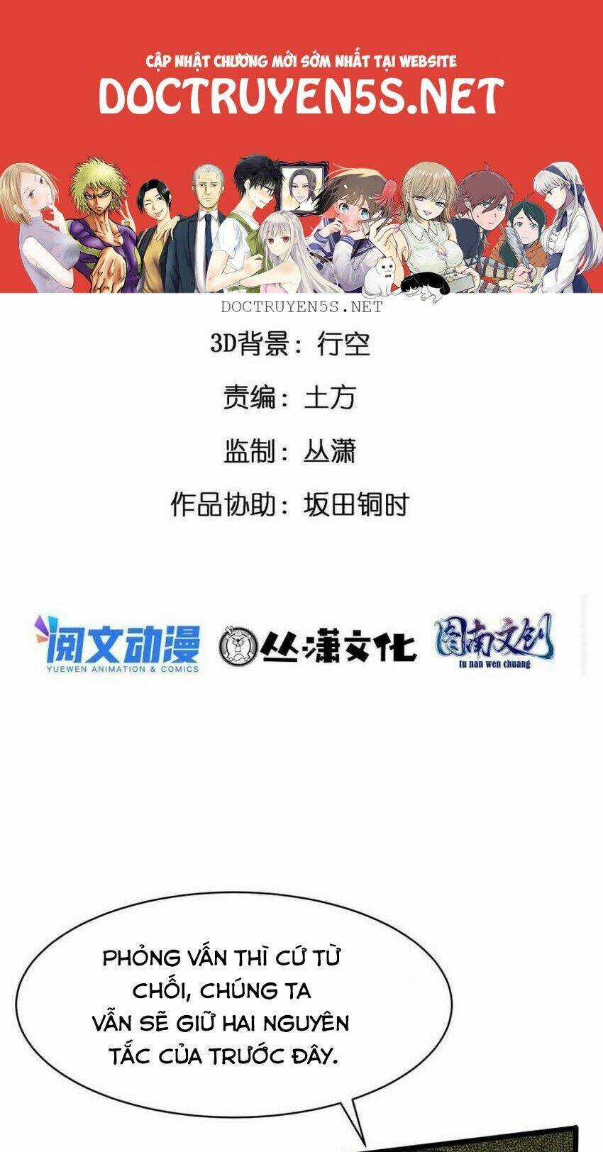 Thành Tỷ Phú Nhờ Thua Lỗ Game Chapter 53 trang 1