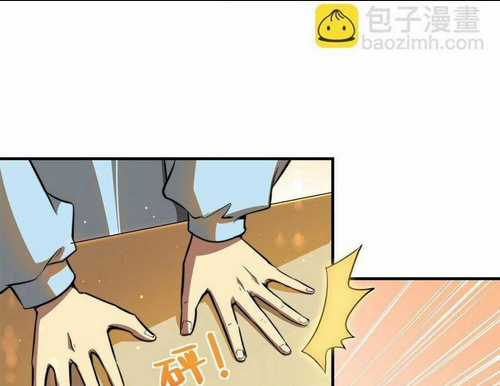 Thành Tỷ Phú Nhờ Thua Lỗ Game Chapter 6 trang 47