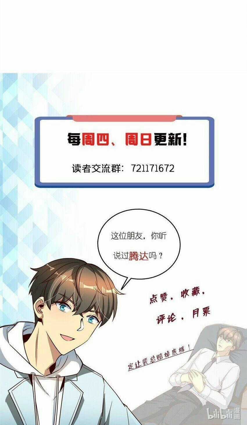 Thành Tỷ Phú Nhờ Thua Lỗ Game Chapter 68 trang 65