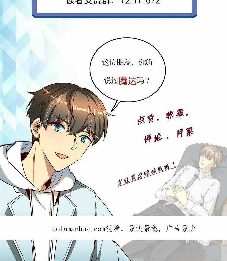 Thành Tỷ Phú Nhờ Thua Lỗ Game Chapter 76 trang 50