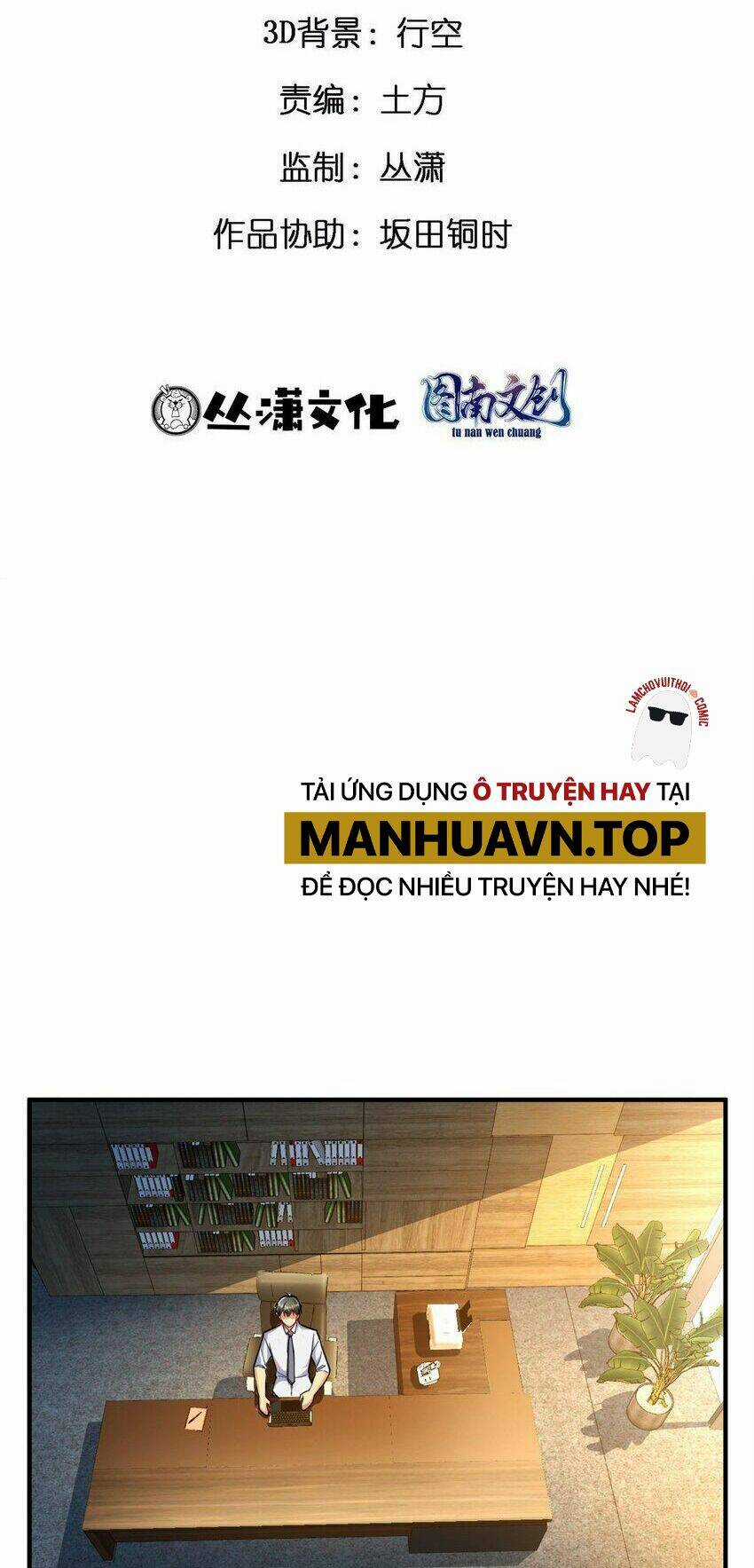 Thành Tỷ Phú Nhờ Thua Lỗ Game Chapter 86 trang 3