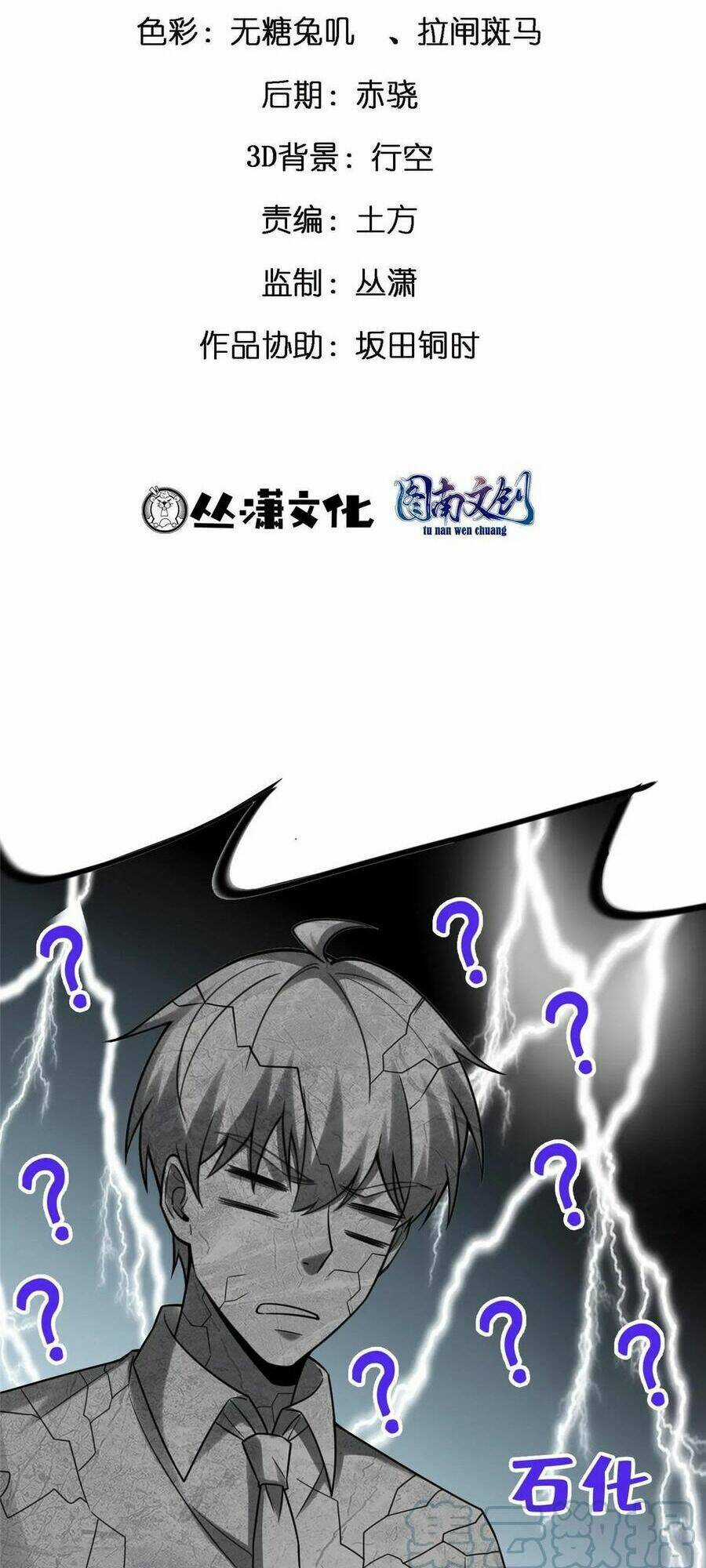 Thành Tỷ Phú Nhờ Thua Lỗ Game Chapter 87 trang 3