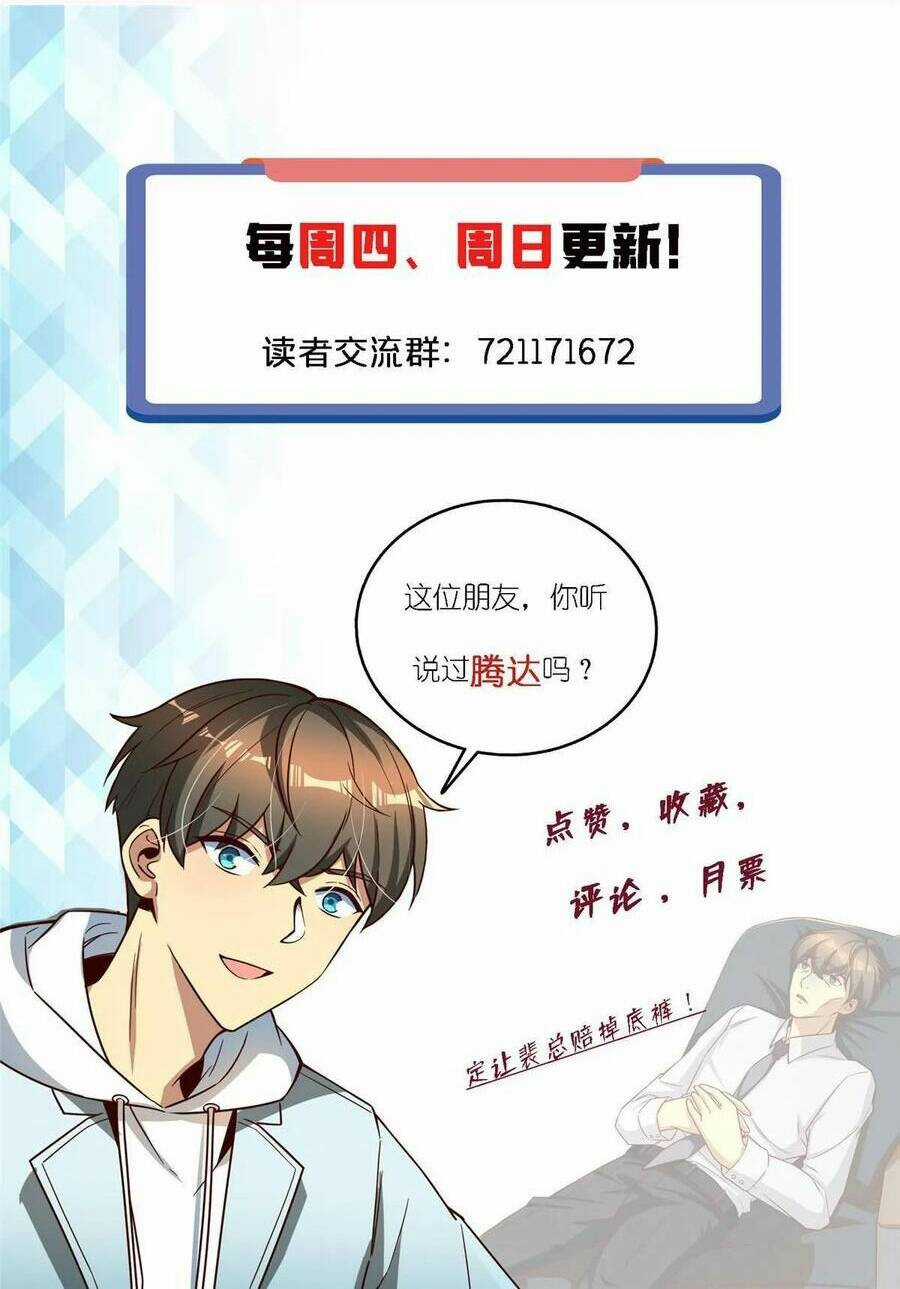 Thành Tỷ Phú Nhờ Thua Lỗ Game Chapter 88 trang 54