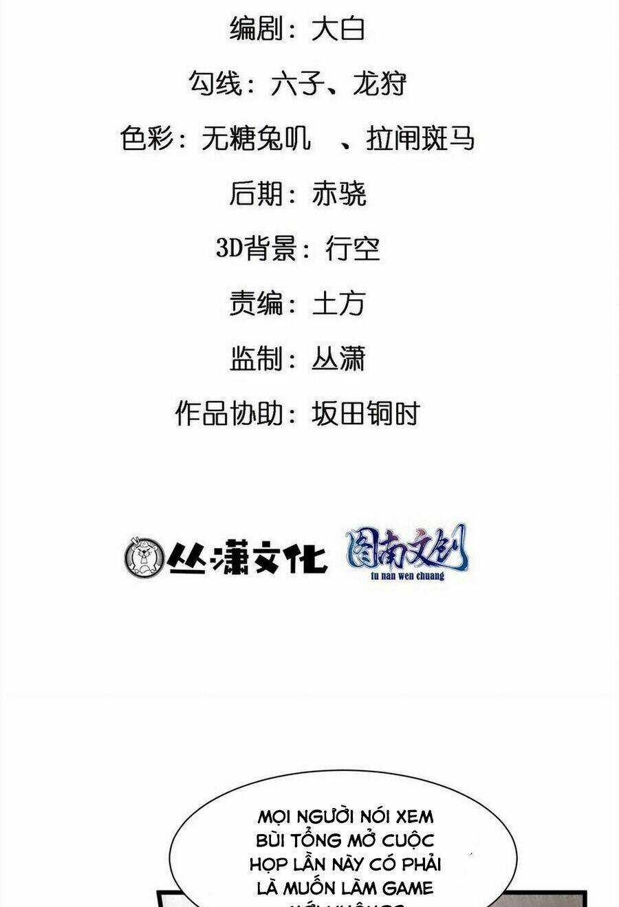 Thành Tỷ Phú Nhờ Thua Lỗ Game Chapter 91 trang 3