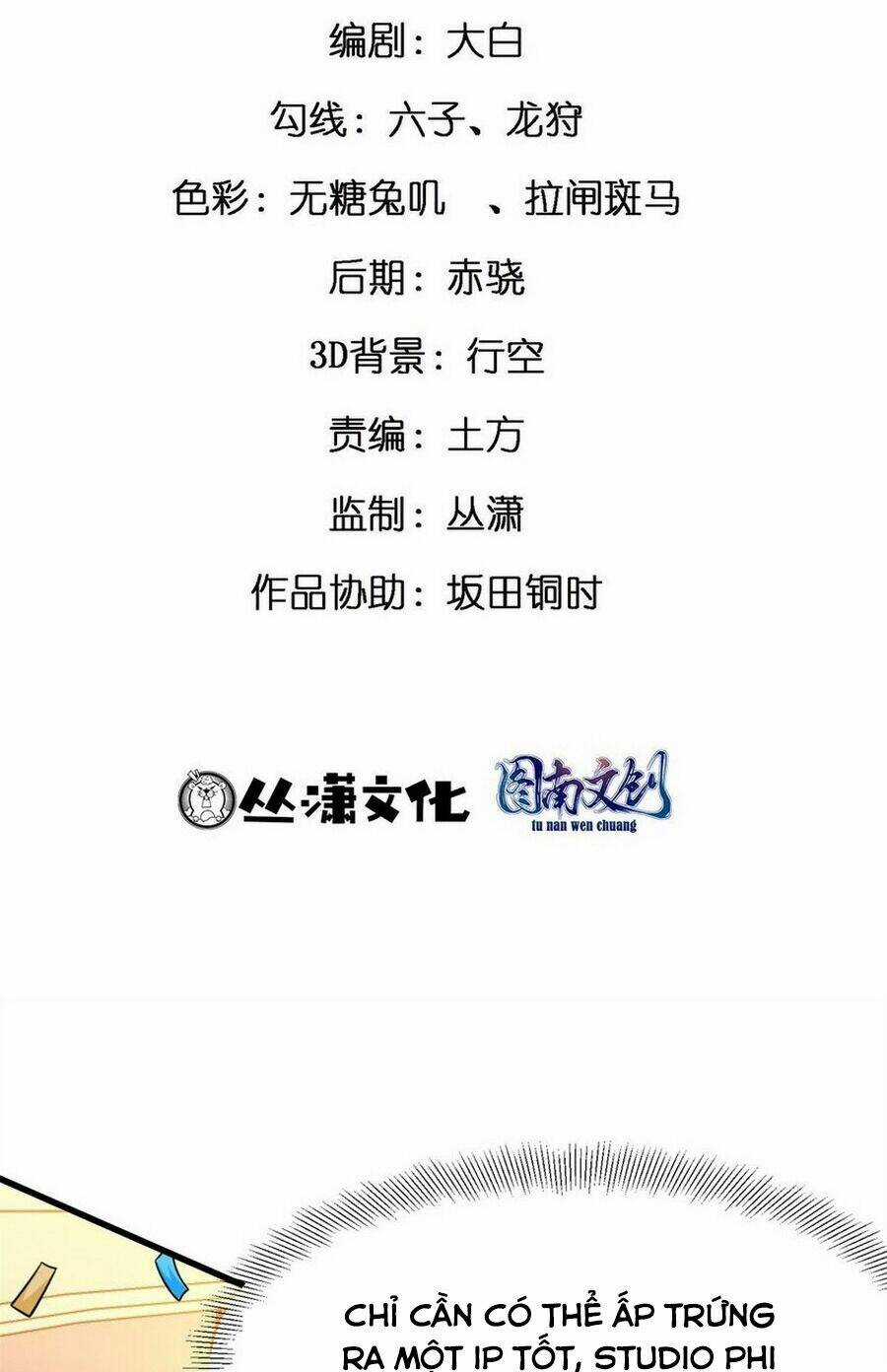 Thành Tỷ Phú Nhờ Thua Lỗ Game Chapter 92 trang 3