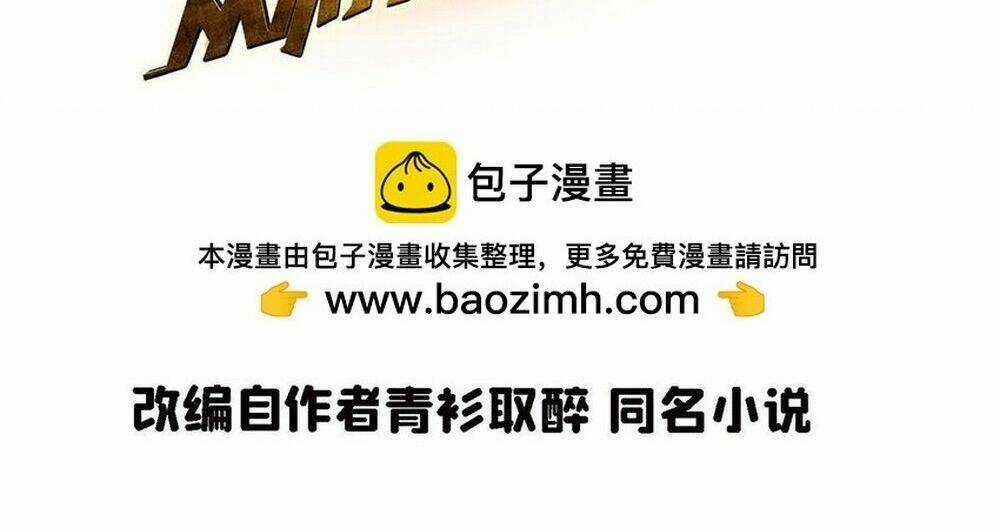 Thành Tỷ Phú Nhờ Thua Lỗ Game Chapter 93 trang 5