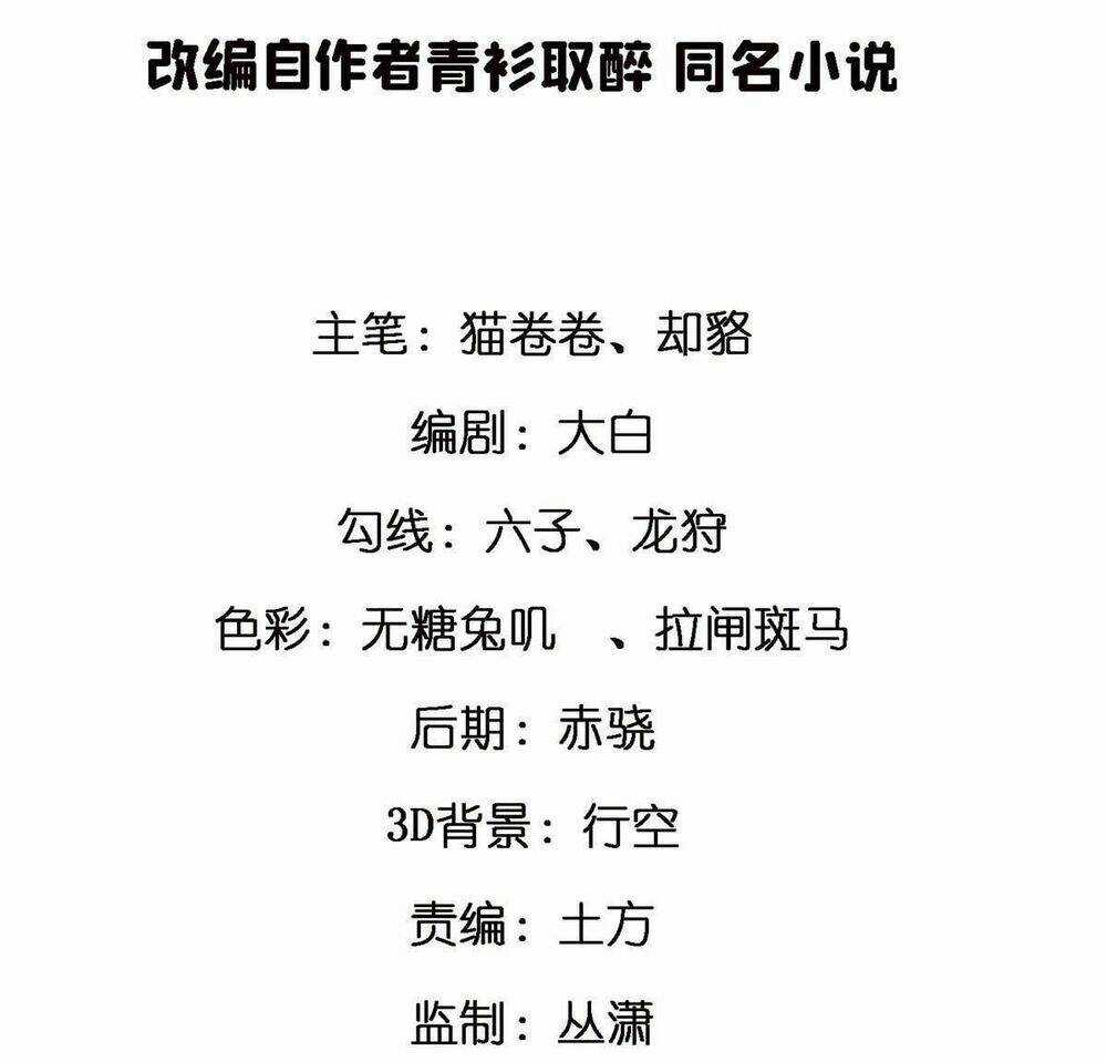 Thành Tỷ Phú Nhờ Thua Lỗ Game Chapter 94 trang 6