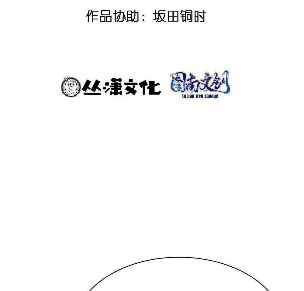 Thành Tỷ Phú Nhờ Thua Lỗ Game Chapter 94 trang 7