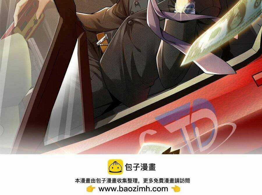 Thành Tỷ Phú Nhờ Thua Lỗ Game Chapter 95 trang 3