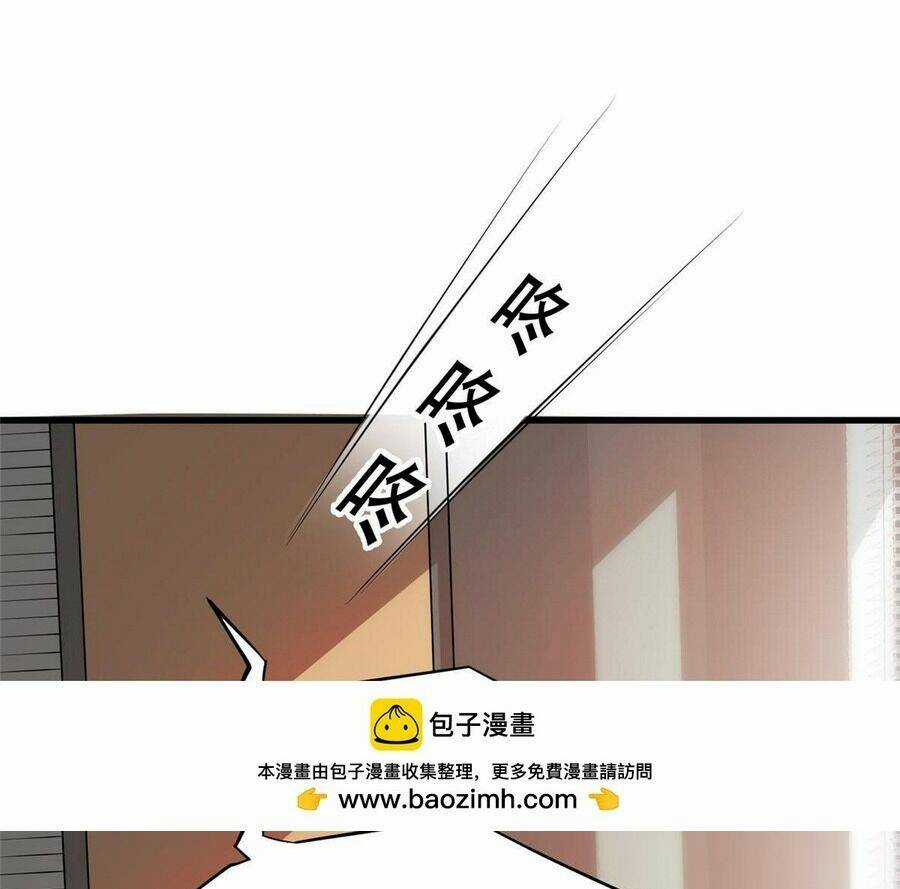 Thành Tỷ Phú Nhờ Thua Lỗ Game Chapter 95 trang 44