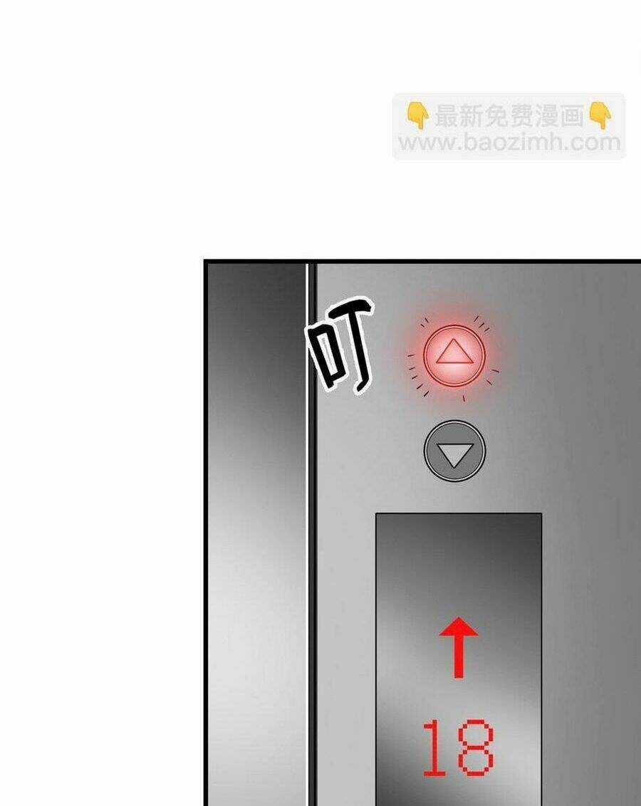 Thành Tỷ Phú Nhờ Thua Lỗ Game Chapter 97 trang 56