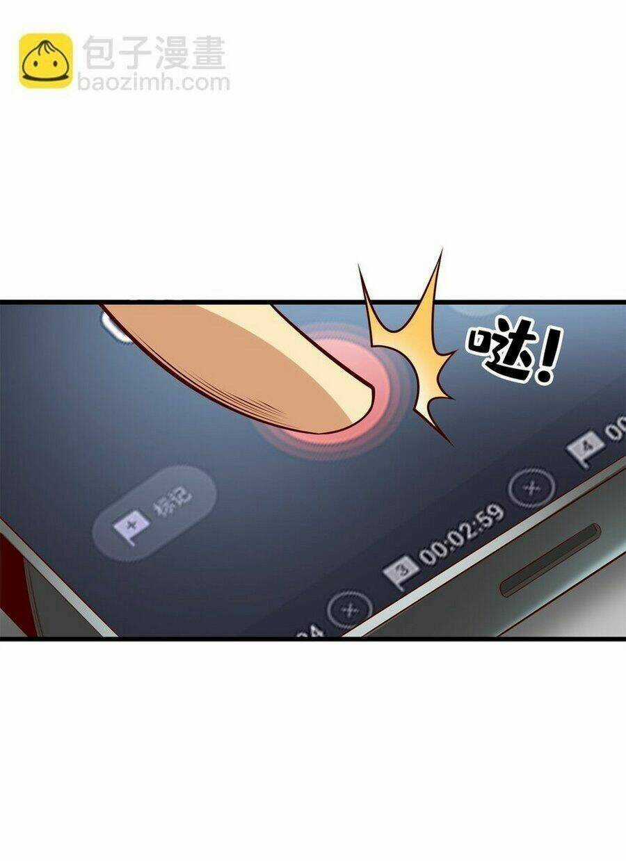 Thành Tỷ Phú Nhờ Thua Lỗ Game Chapter 99 trang 50