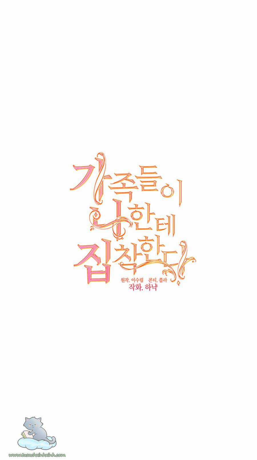 Thành Viên Trong Gia Đình Phát Cuồng Vì Tôi Chương 1 trang 11