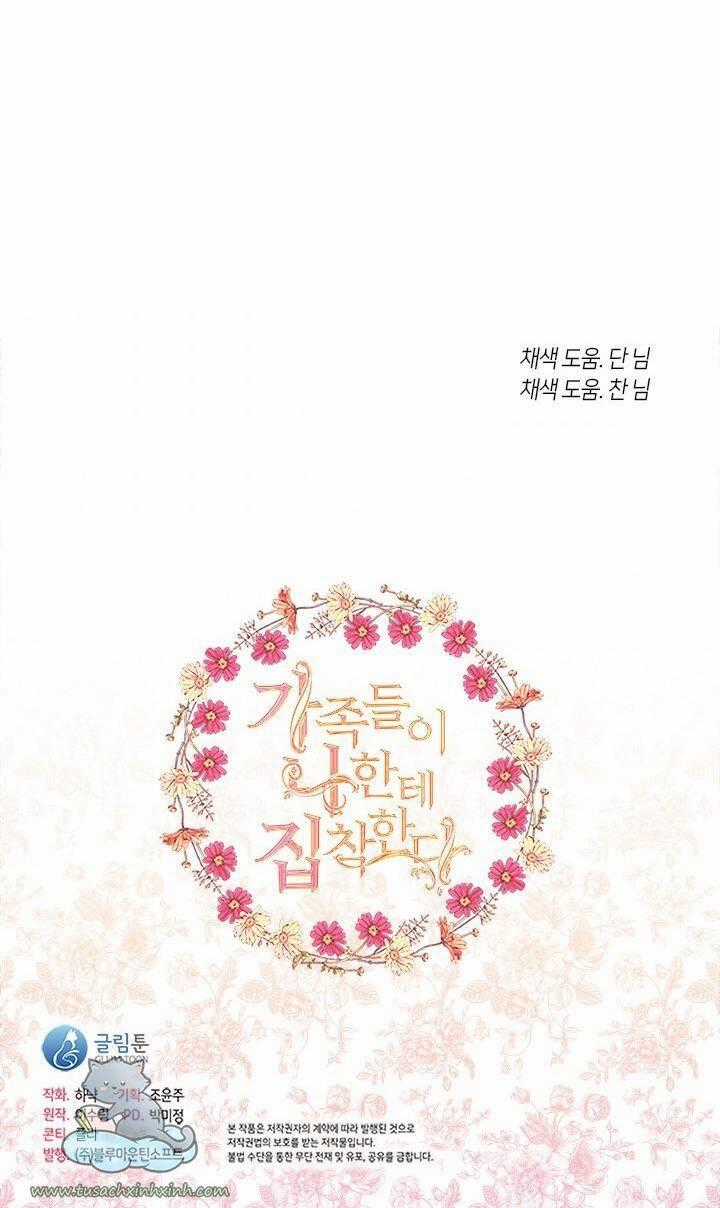 Thành Viên Trong Gia Đình Phát Cuồng Vì Tôi Chương 11 trang 63