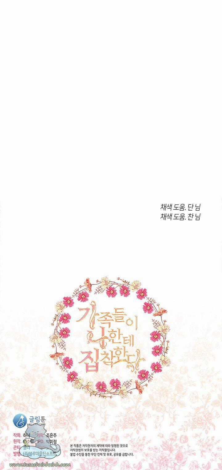 Thành Viên Trong Gia Đình Phát Cuồng Vì Tôi Chương 12 trang 63