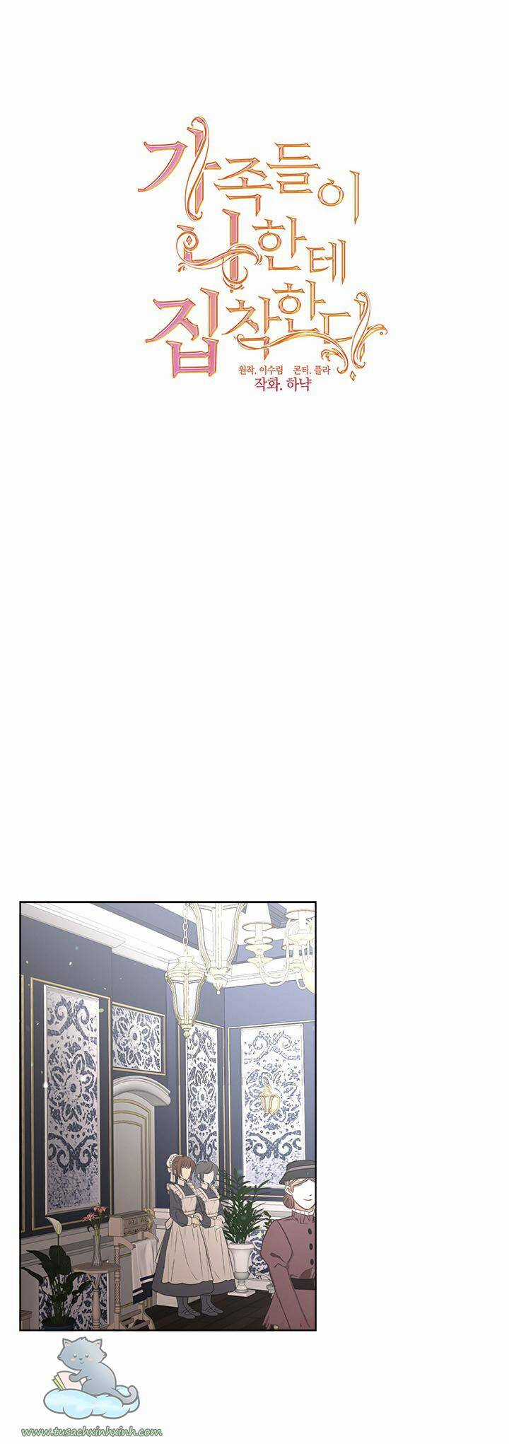 Thành Viên Trong Gia Đình Phát Cuồng Vì Tôi Chương 14 trang 9