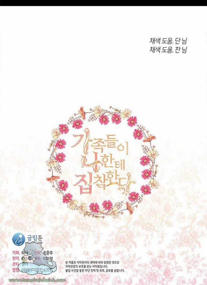 Thành Viên Trong Gia Đình Phát Cuồng Vì Tôi Chương 15 trang 58