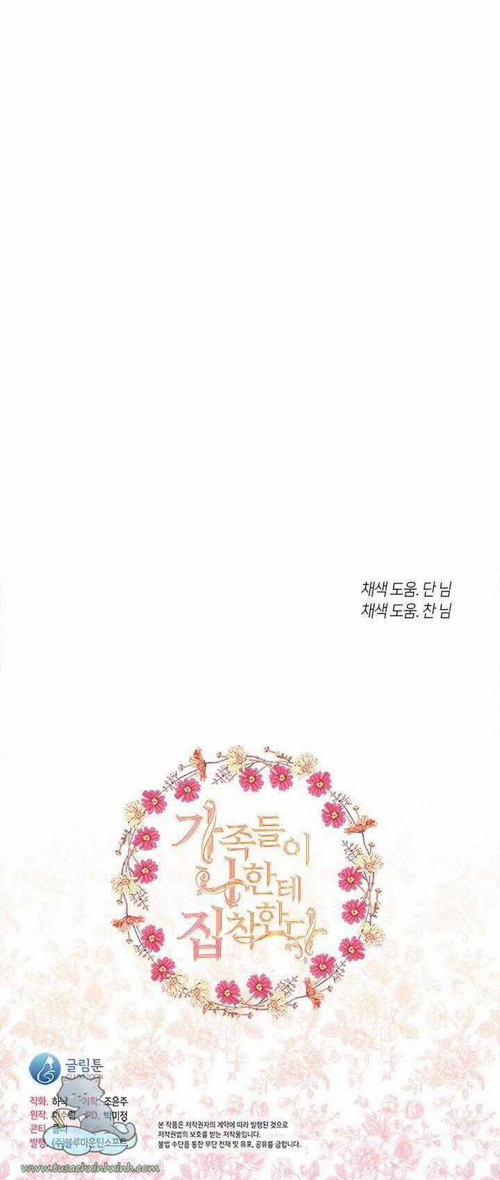 Thành Viên Trong Gia Đình Phát Cuồng Vì Tôi Chương 16 trang 59