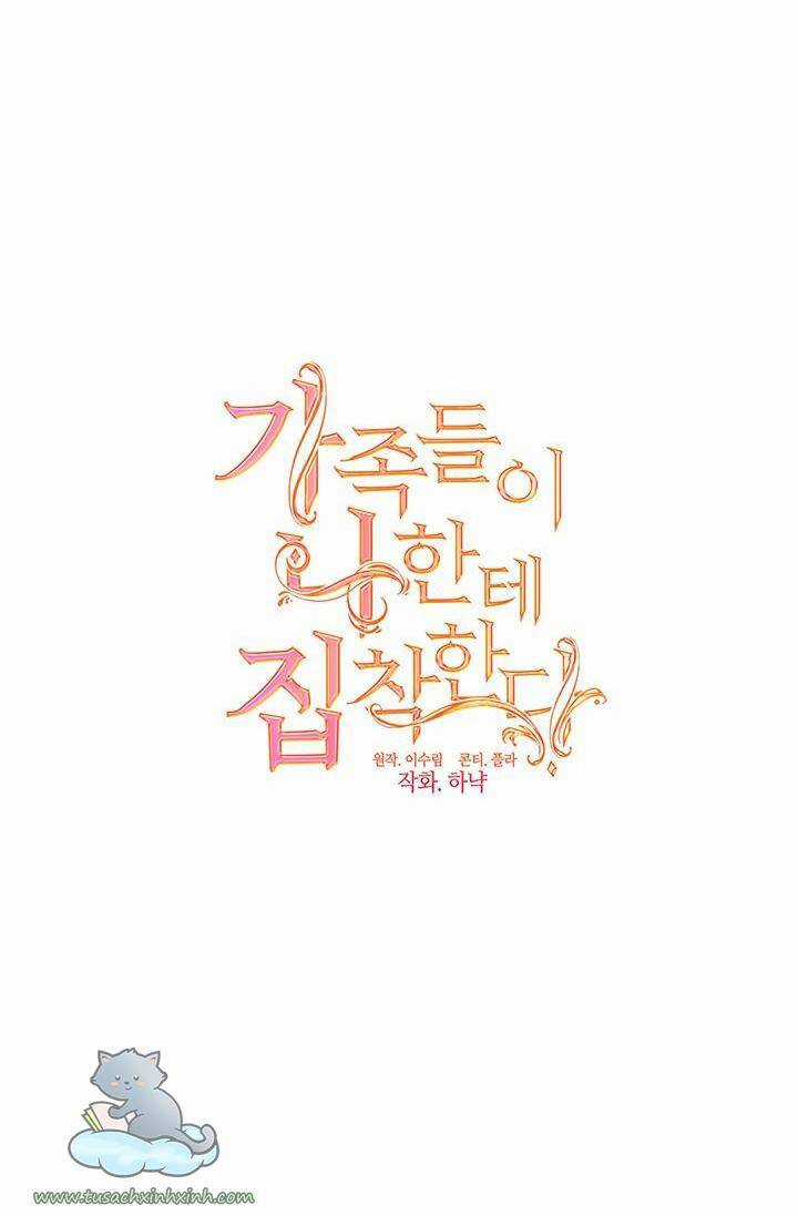 Thành Viên Trong Gia Đình Phát Cuồng Vì Tôi Chương 16 trang 9