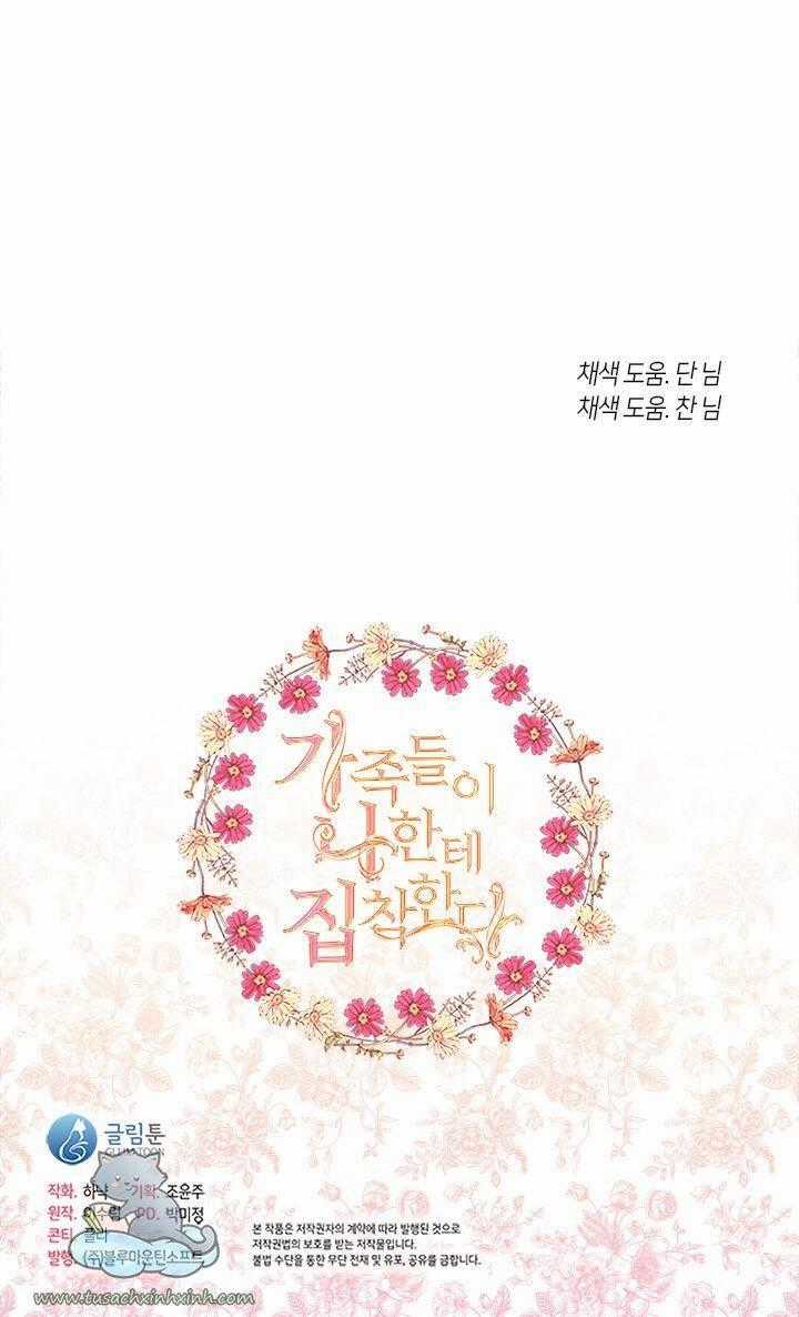 Thành Viên Trong Gia Đình Phát Cuồng Vì Tôi Chương 17 trang 65