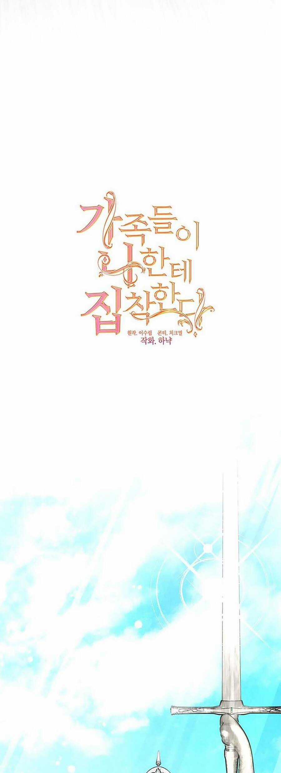 Thành Viên Trong Gia Đình Phát Cuồng Vì Tôi Chương 28 trang 22