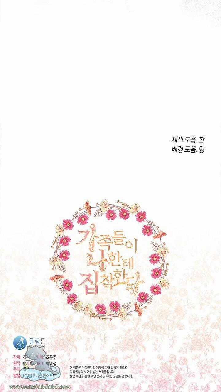 Thành Viên Trong Gia Đình Phát Cuồng Vì Tôi Chương 35 trang 78