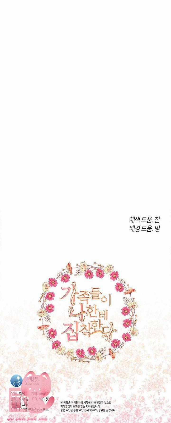 Thành Viên Trong Gia Đình Phát Cuồng Vì Tôi Chương 42 trang 44