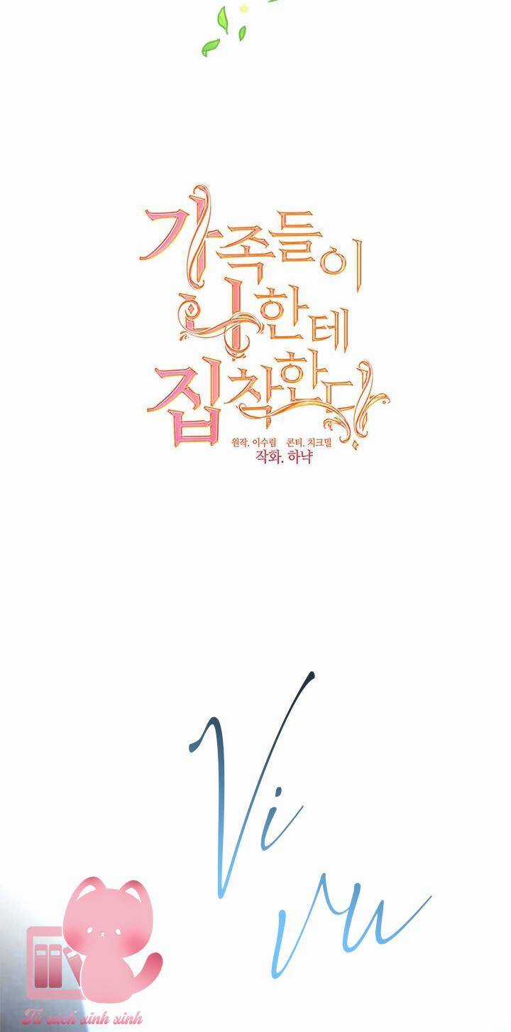 Thành Viên Trong Gia Đình Phát Cuồng Vì Tôi Chương 49 trang 14