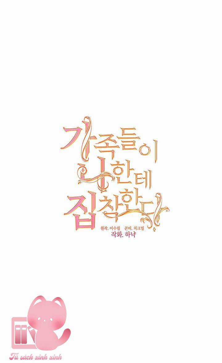 Thành Viên Trong Gia Đình Phát Cuồng Vì Tôi Chương 51 trang 49