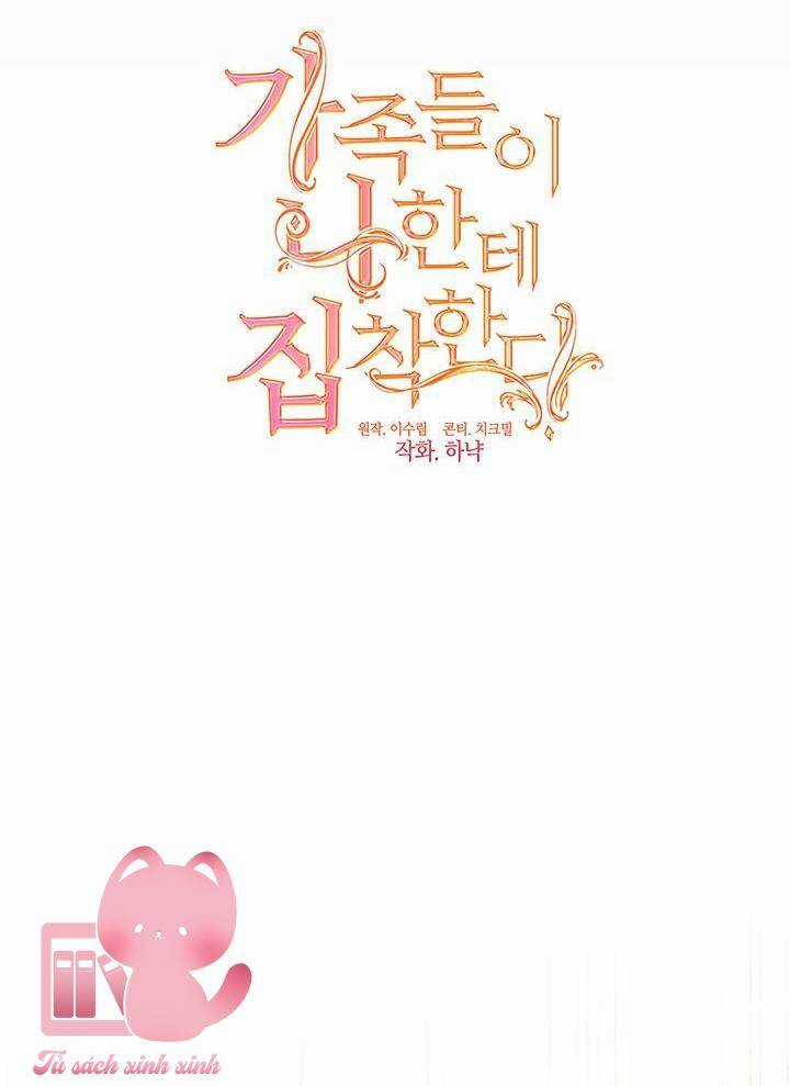 Thành Viên Trong Gia Đình Phát Cuồng Vì Tôi Chương 69 trang 27