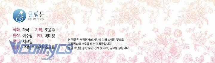 Thành Viên Trong Gia Đình Phát Cuồng Vì Tôi Chương 74 trang 61