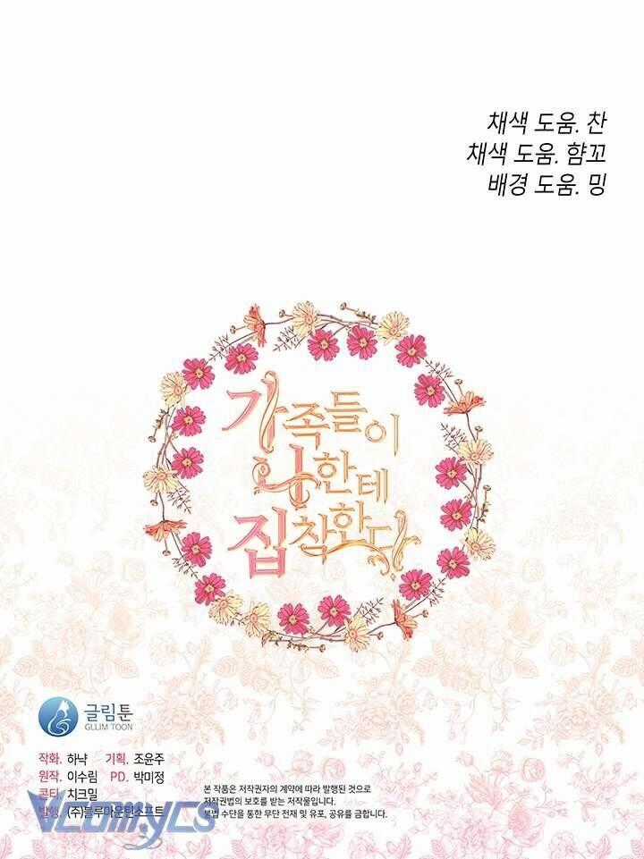 Thành Viên Trong Gia Đình Phát Cuồng Vì Tôi Chương 75 trang 55