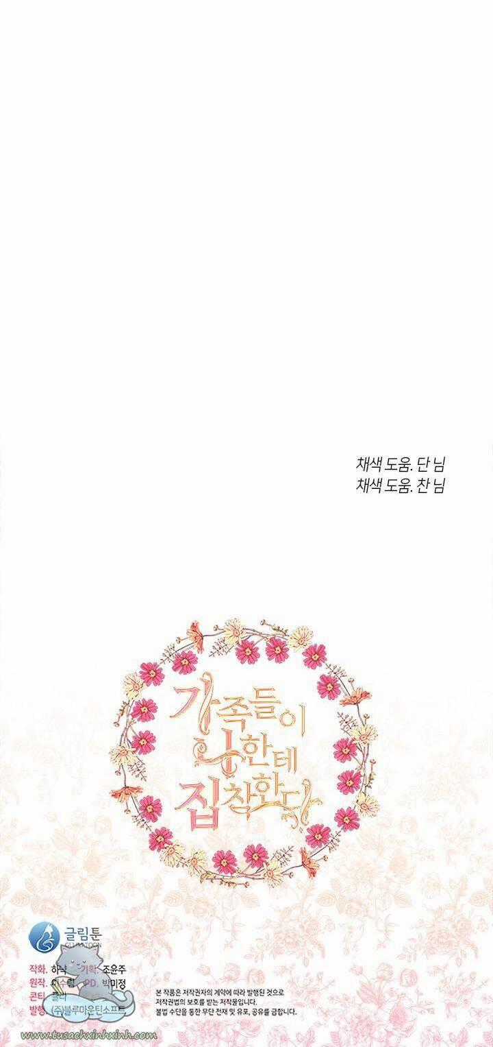 Thành Viên Trong Gia Đình Phát Cuồng Vì Tôi Chương 8 trang 61