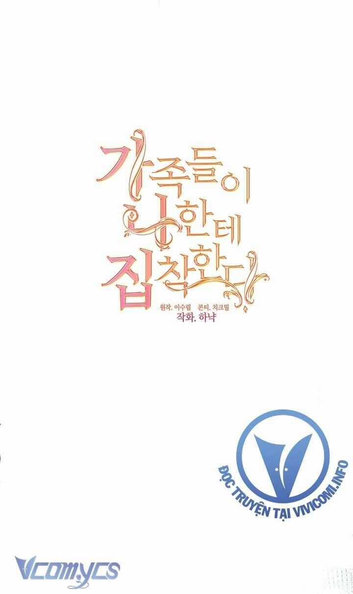 Thành Viên Trong Gia Đình Phát Cuồng Vì Tôi Chương 80 trang 54