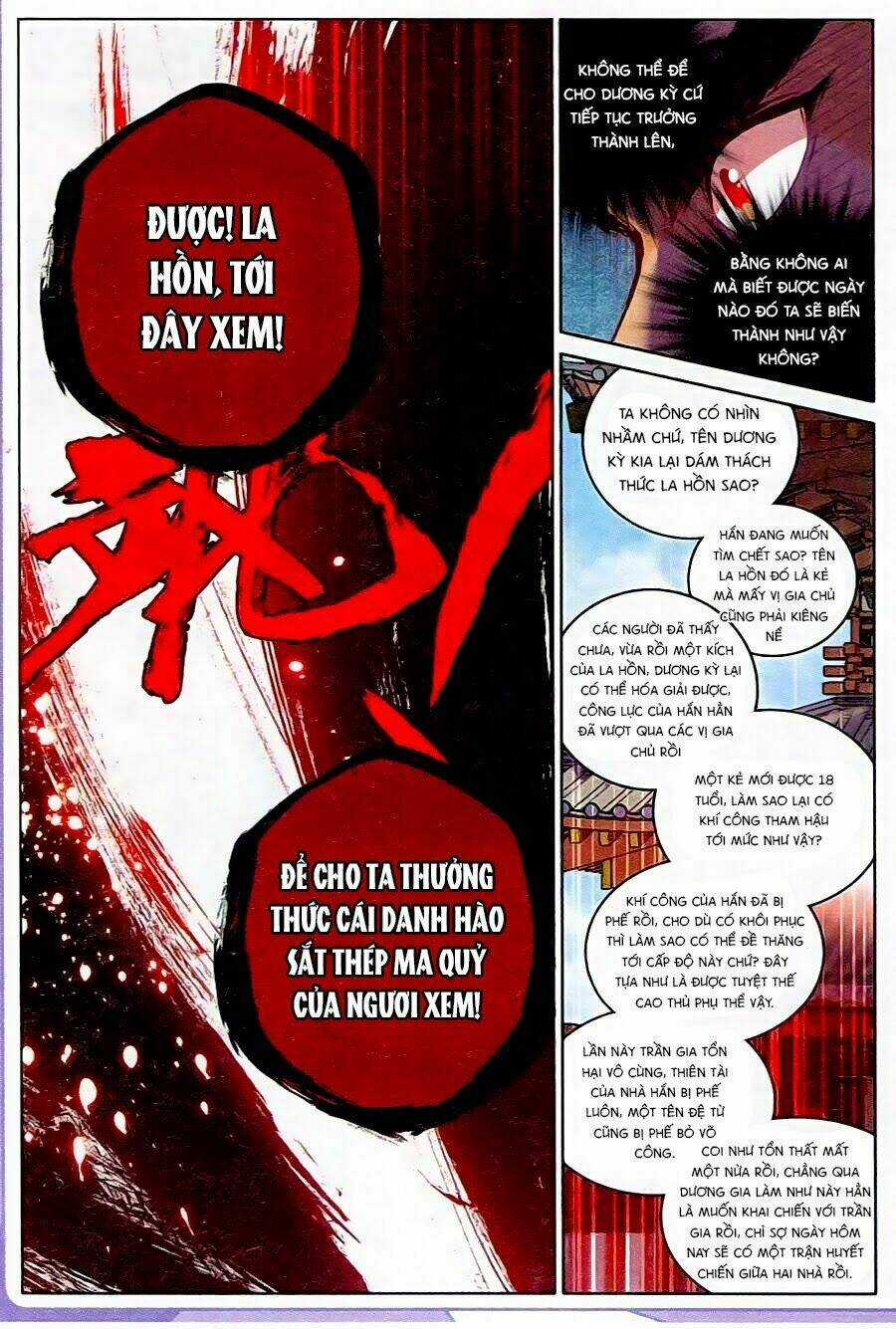 Thánh Vương Chapter 12 trang 15