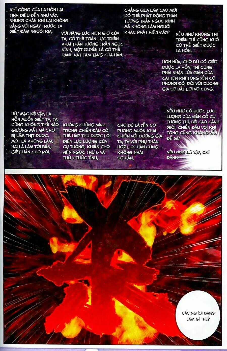 Thánh Vương Chapter 12 trang 19