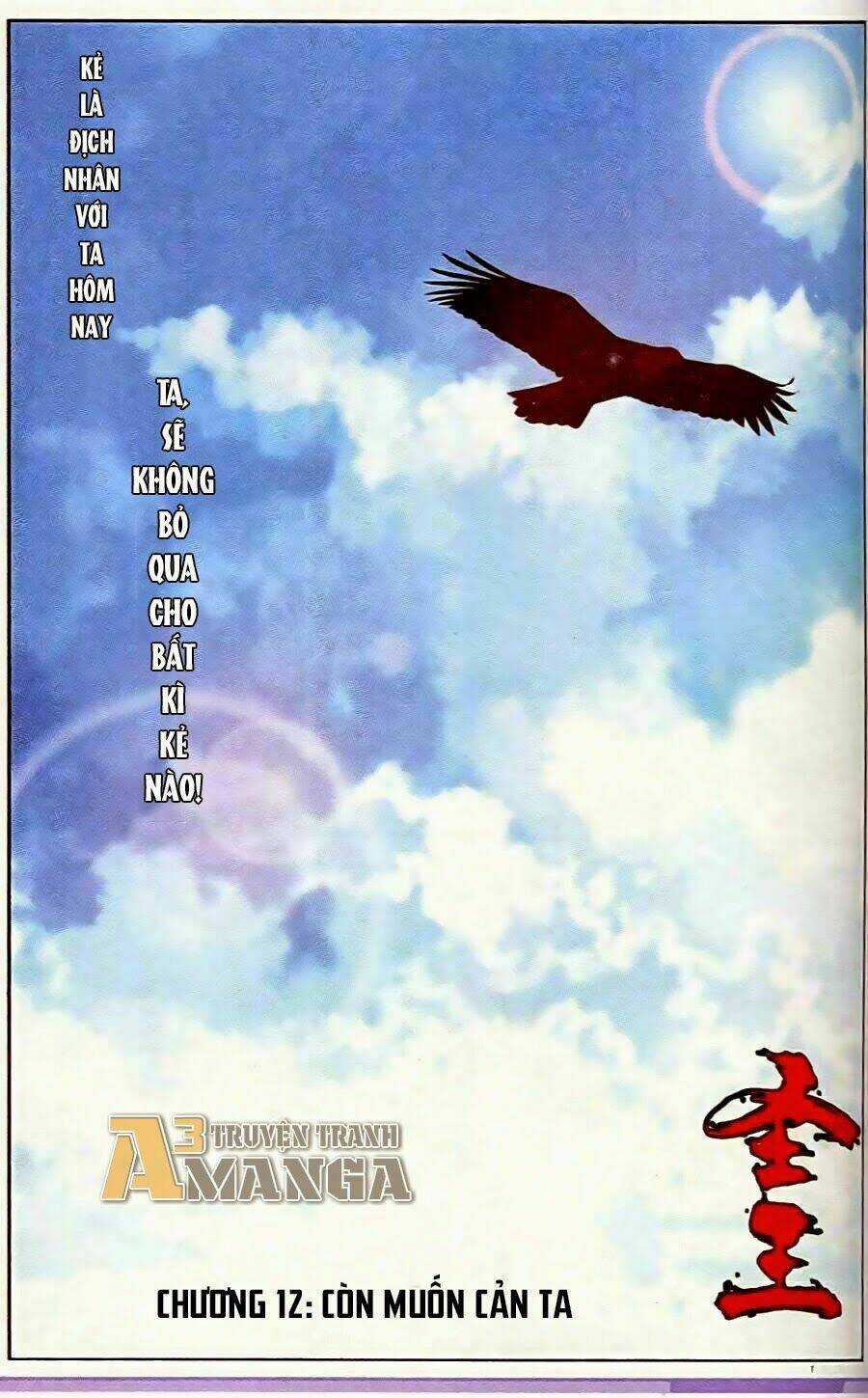 Thánh Vương Chapter 12 trang 3