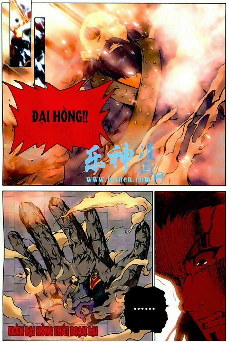 Thánh Vương Chapter 14 trang 17