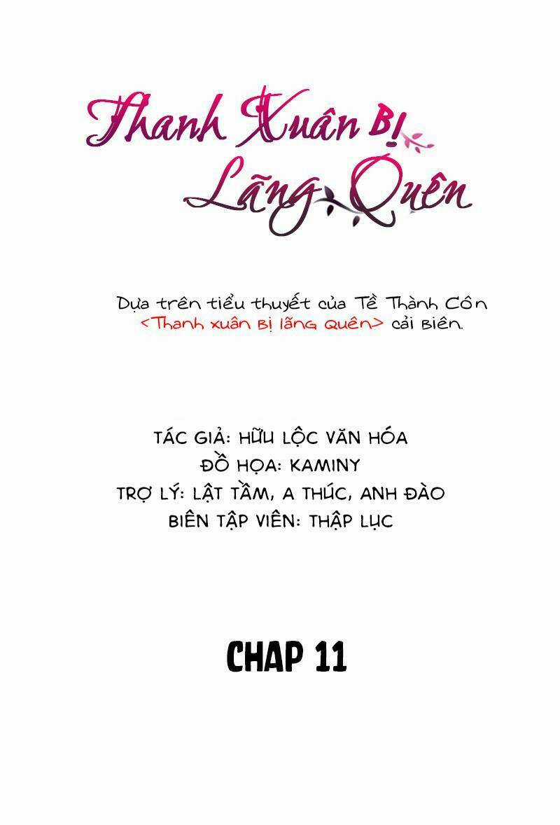 Thanh Xuân Bị Lãng Quên Chapter 11 trang 0
