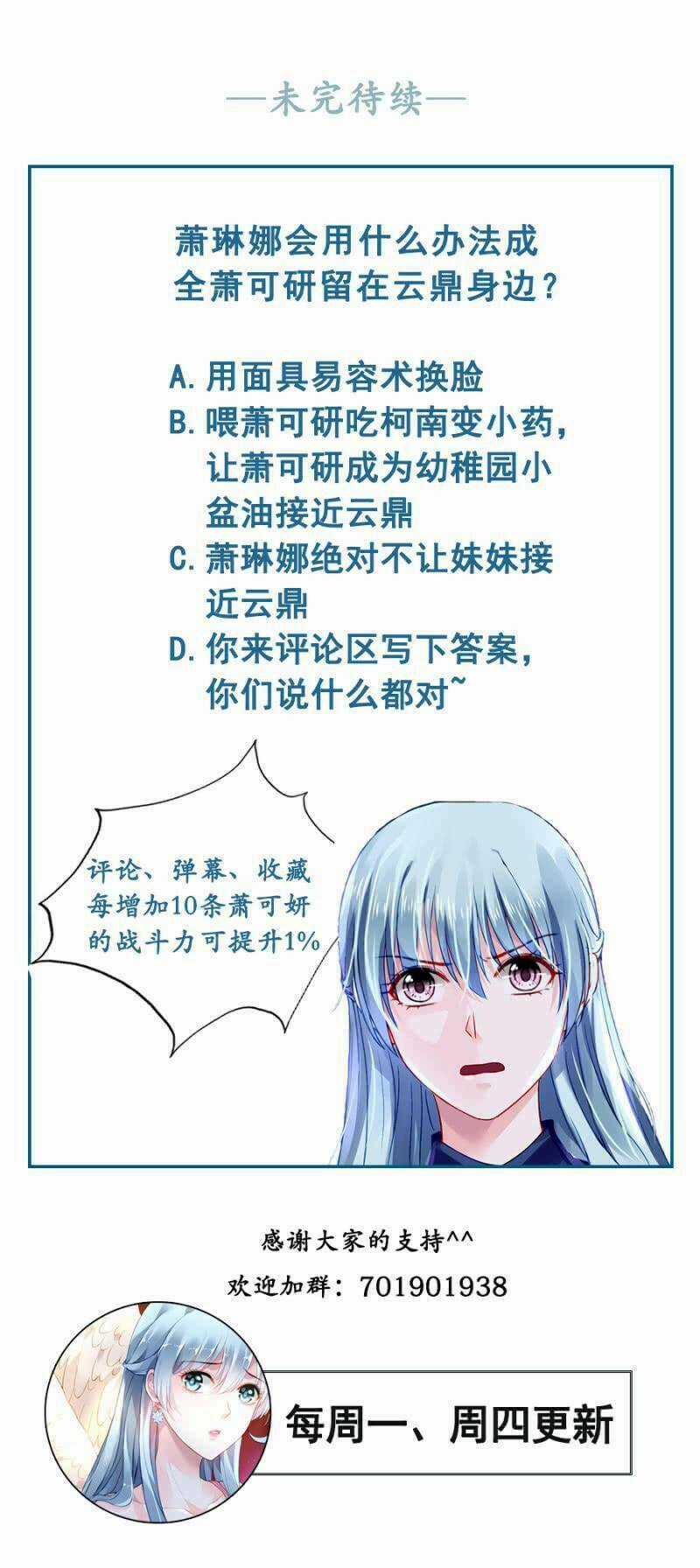 Thanh Xuân Bị Lãng Quên Chapter 24 trang 33